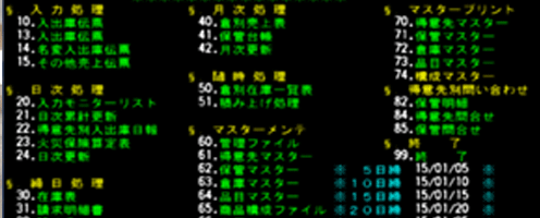 ワールド・アミー